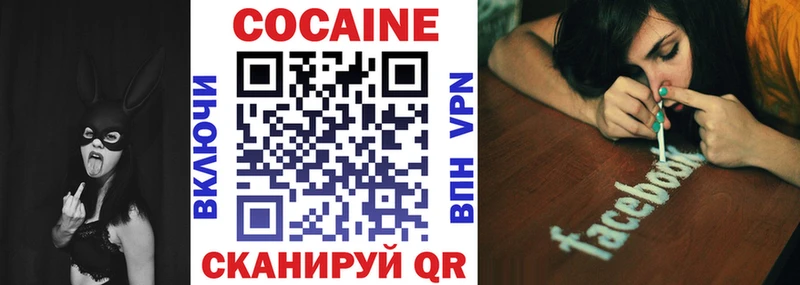 Купить A-PVP  Мефедрон  Cocaine  Любань