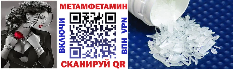 АМФЕТАМИН Розовый  Купить где  Любань 
