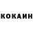 Кетамин VHQ Shavarsh Simonyn