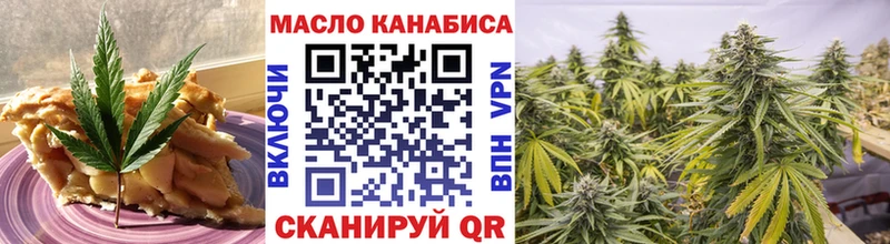 Еда ТГК конопля  Купить закладки  Любань 