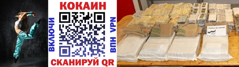 КОКАИН Эквадор Любань
