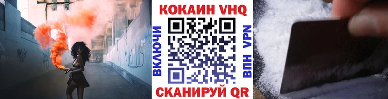 Купить закладки  Любань  COCAIN Боливия 