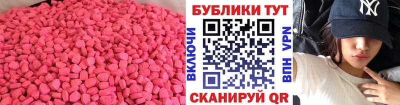 Купить закладки  Любань  ЭКСТАЗИ 250 мг 