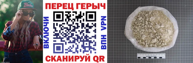 Купить где  Любань  ГЕРОИН гречка 