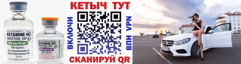 Купить закладки  Любань  КЕТАМИН ketamine 