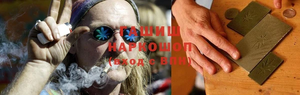 гашик Володарск