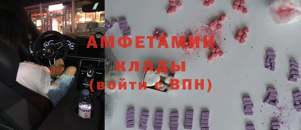 гашик Володарск