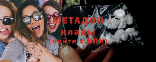 гашик Володарск