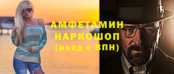 прущие крисы Верхний Тагил