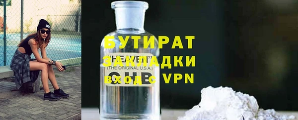 прущие грибы Волоколамск