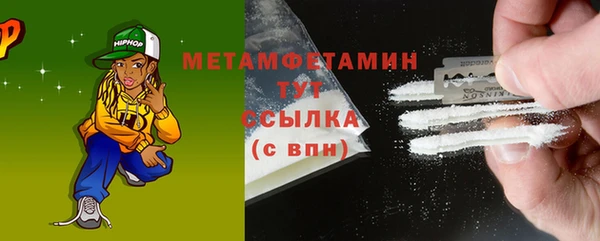 прущие крисы Верхний Тагил