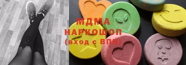 mdma Волосово