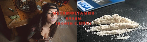 прущие крисы Верхний Тагил