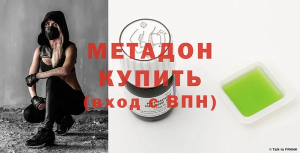 прущие крисы Верхний Тагил