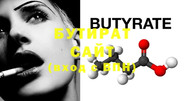 спиды Верхнеуральск