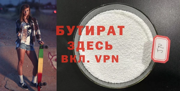mdma Волосово