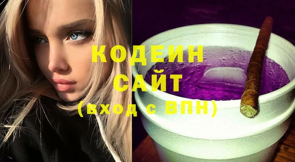 mdma Волосово