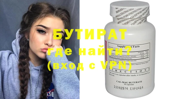 прущие грибы Волоколамск