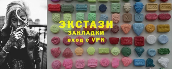 mdma Верея