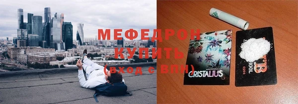 mdma Волосово