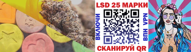 Лсд 25 экстази ecstasy  Купить  Любань 