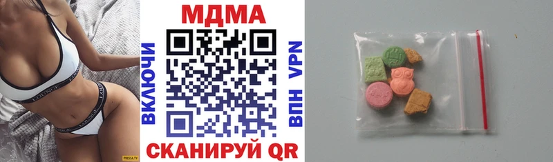 MDMA кристаллы  Купить где  Любань 