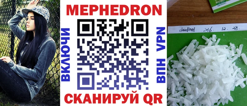 Мефедрон мука Купить Любань