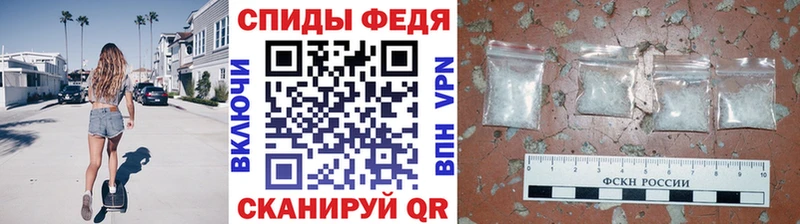 Купить закладки Любань МЕТАМФЕТАМИН пудра