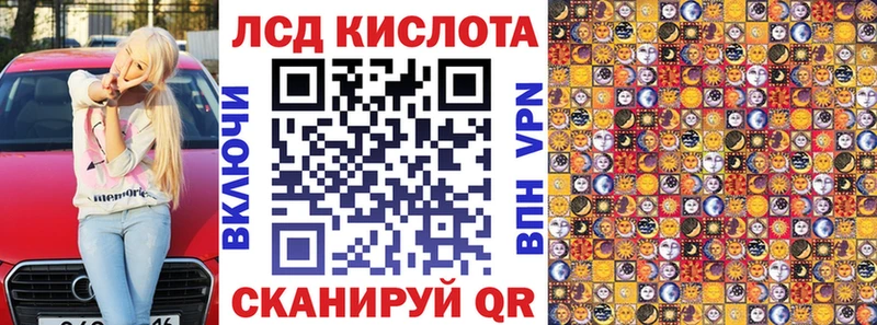 Наркотические марки 1,5мг  Купить  Любань 