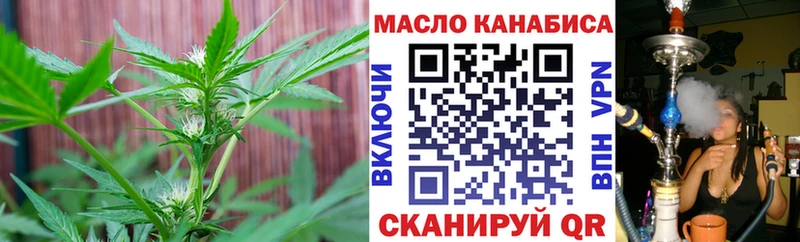 Купить  Любань  ТГК THC oil 